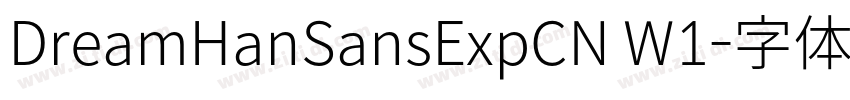 DreamHanSansExpCN W1字体转换 DreamHanSansExpCN W1字体转换